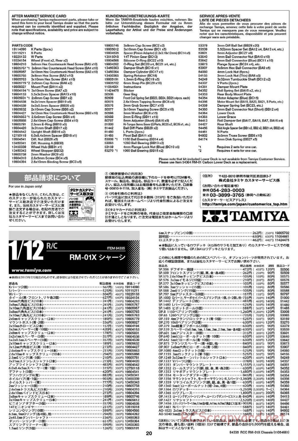 Tamiya - RM-01X Chassis - Manual - Page 20