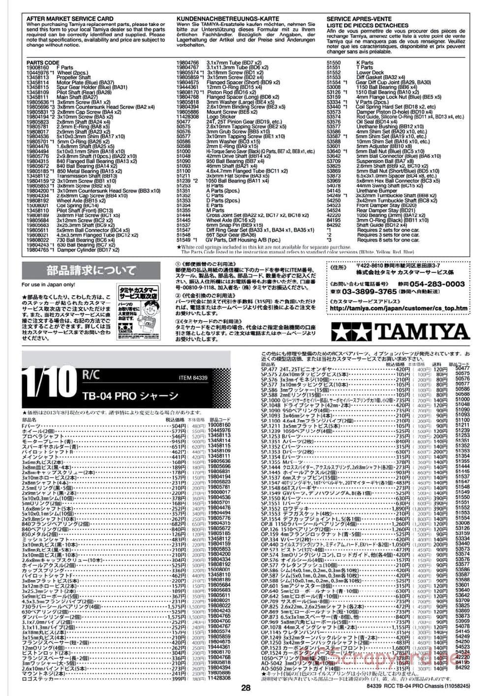 Tamiya - TB-04 Pro Chassis - Manual - Page 28