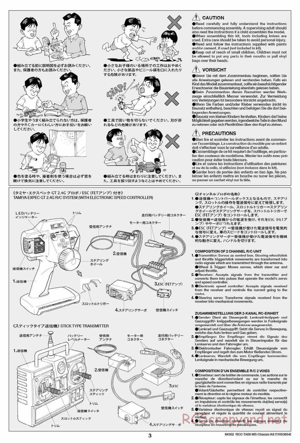 Tamiya - TA06 MS Chassis - Manual - Page 3