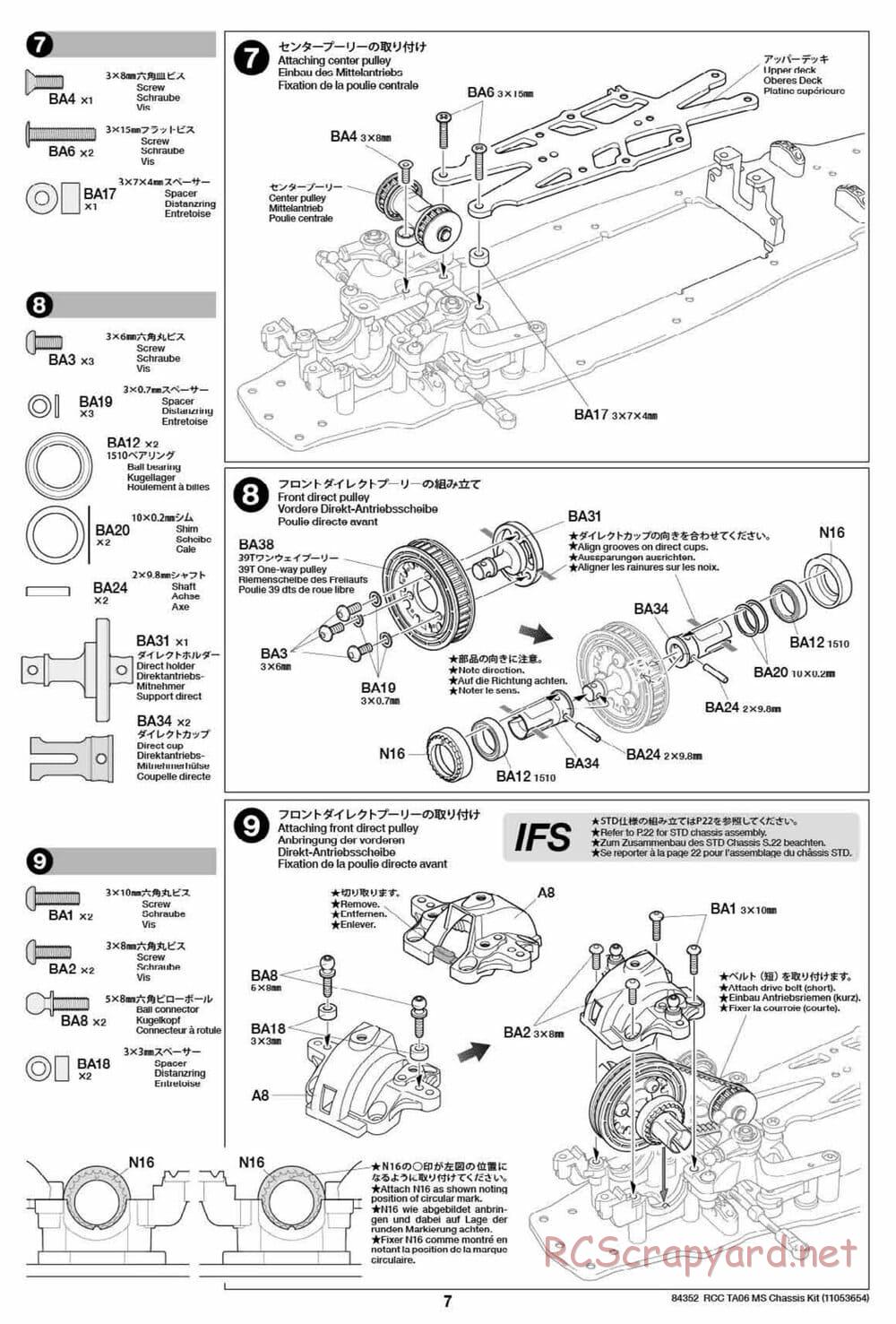 Tamiya - TA06 MS Chassis - Manual - Page 7