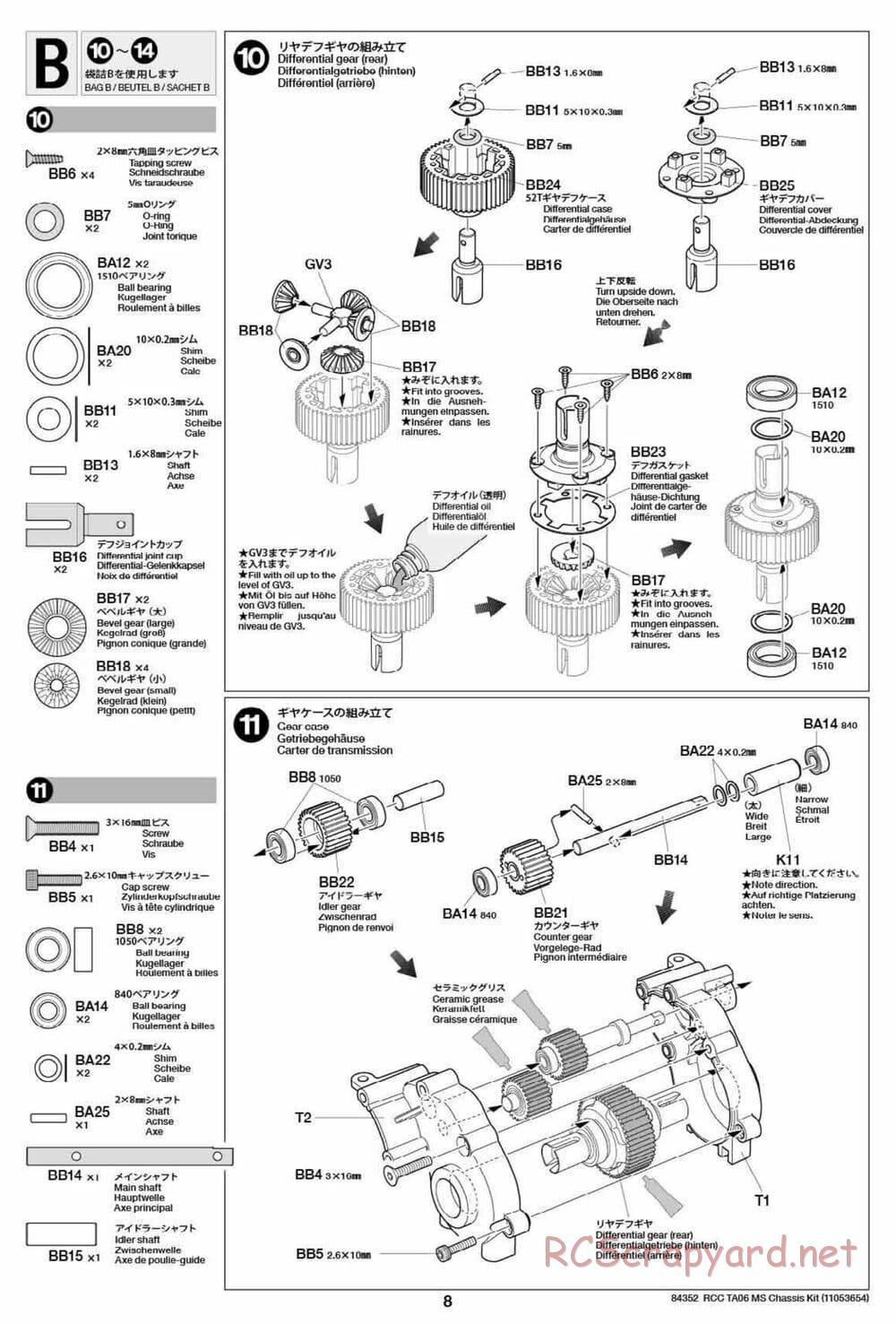 Tamiya - TA06 MS Chassis - Manual - Page 8