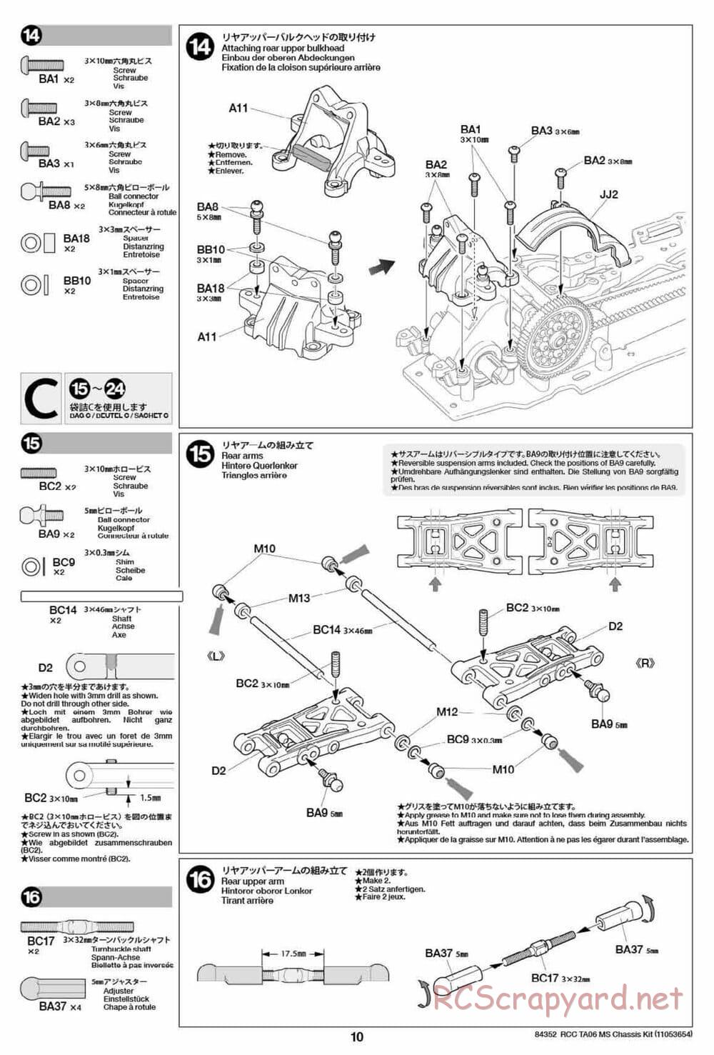 Tamiya - TA06 MS Chassis - Manual - Page 10