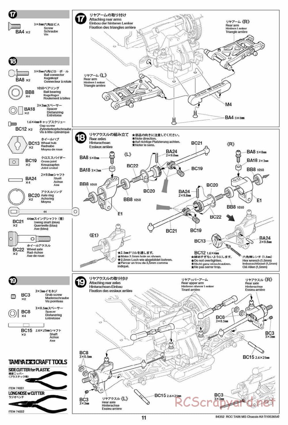 Tamiya - TA06 MS Chassis - Manual - Page 11