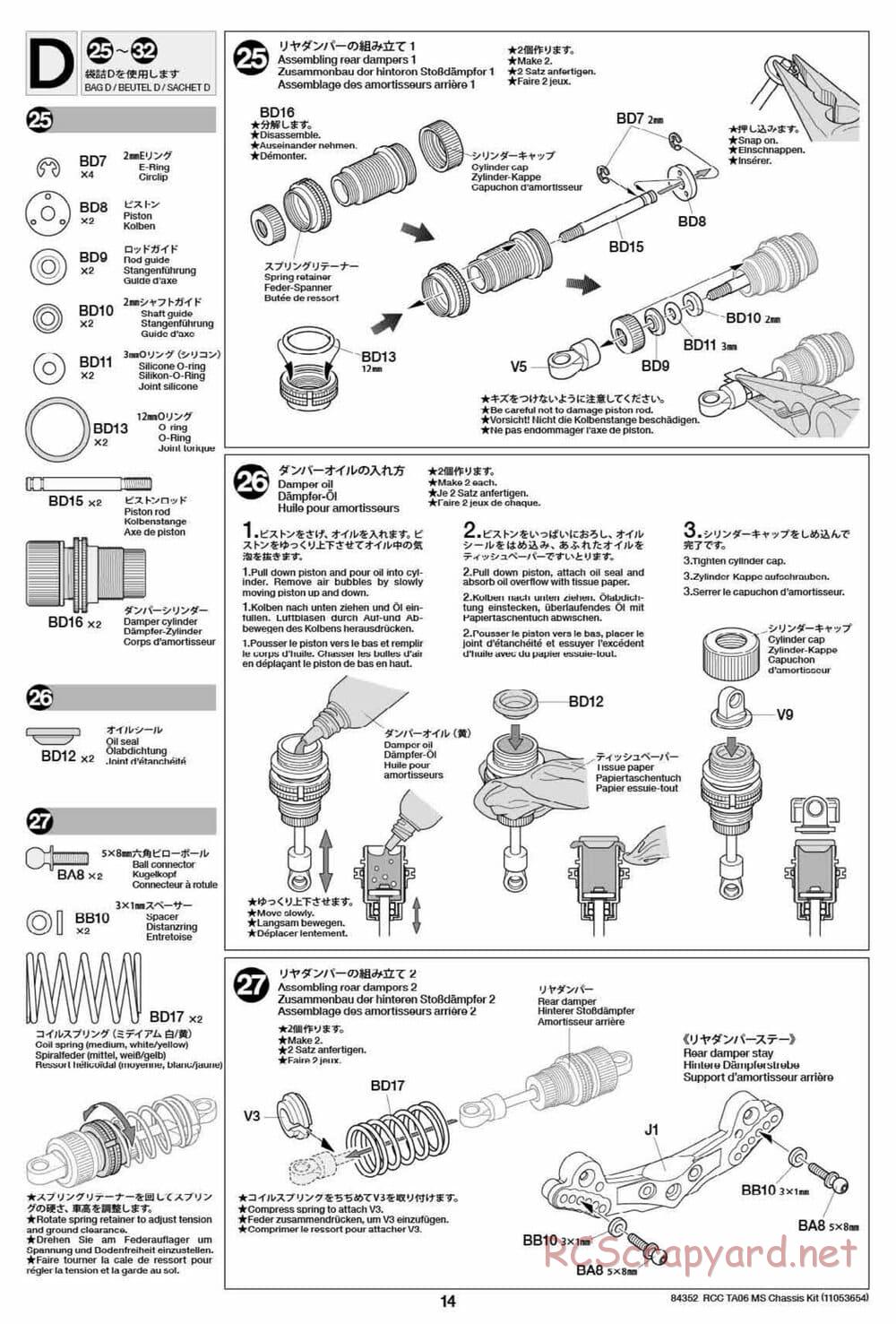 Tamiya - TA06 MS Chassis - Manual - Page 14