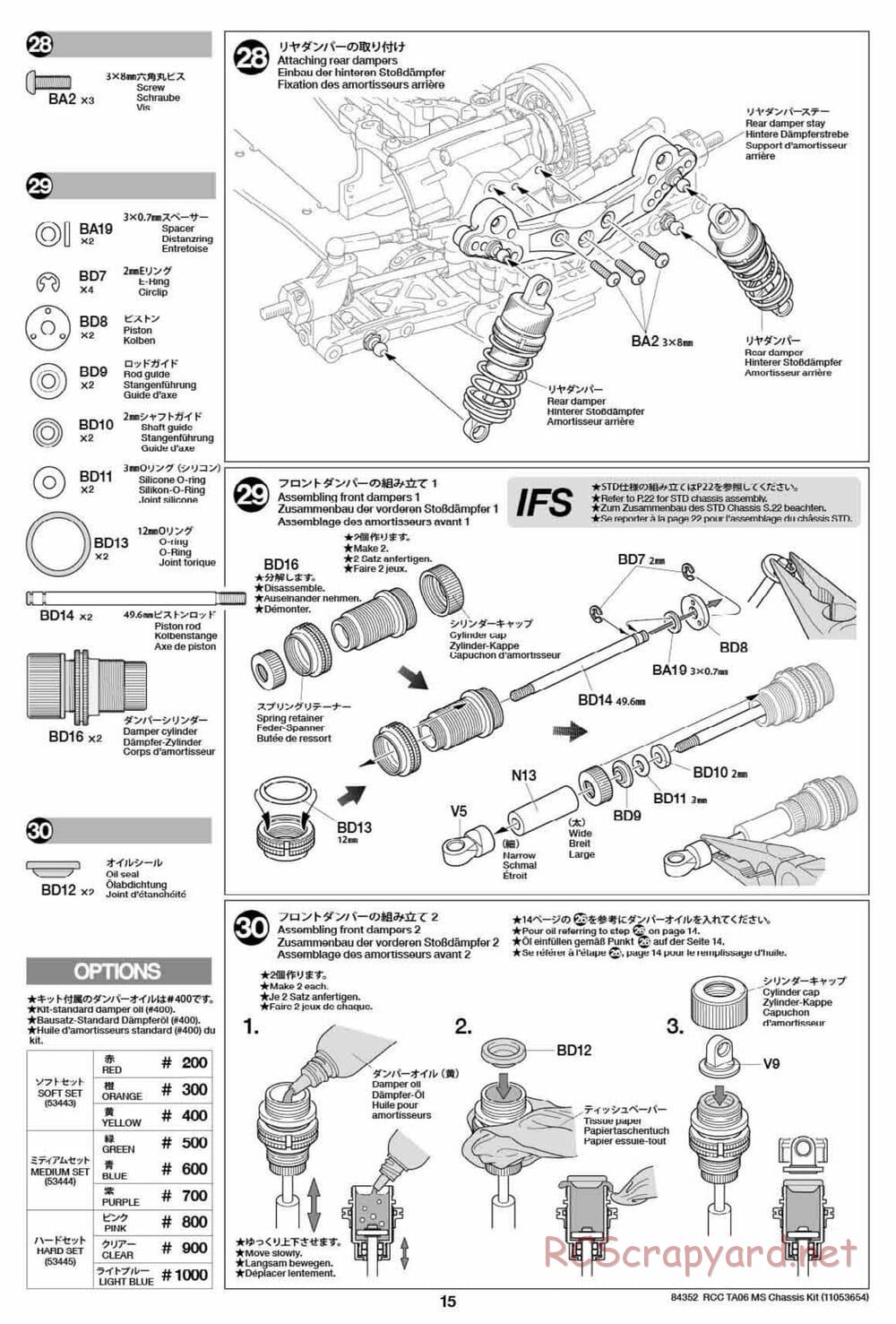 Tamiya - TA06 MS Chassis - Manual - Page 15