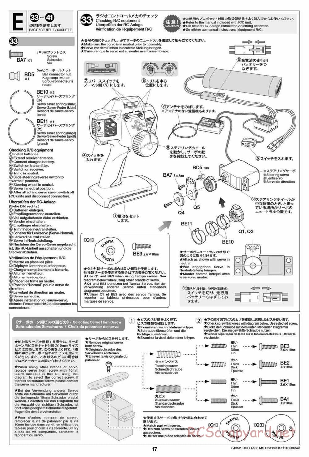 Tamiya - TA06 MS Chassis - Manual - Page 17