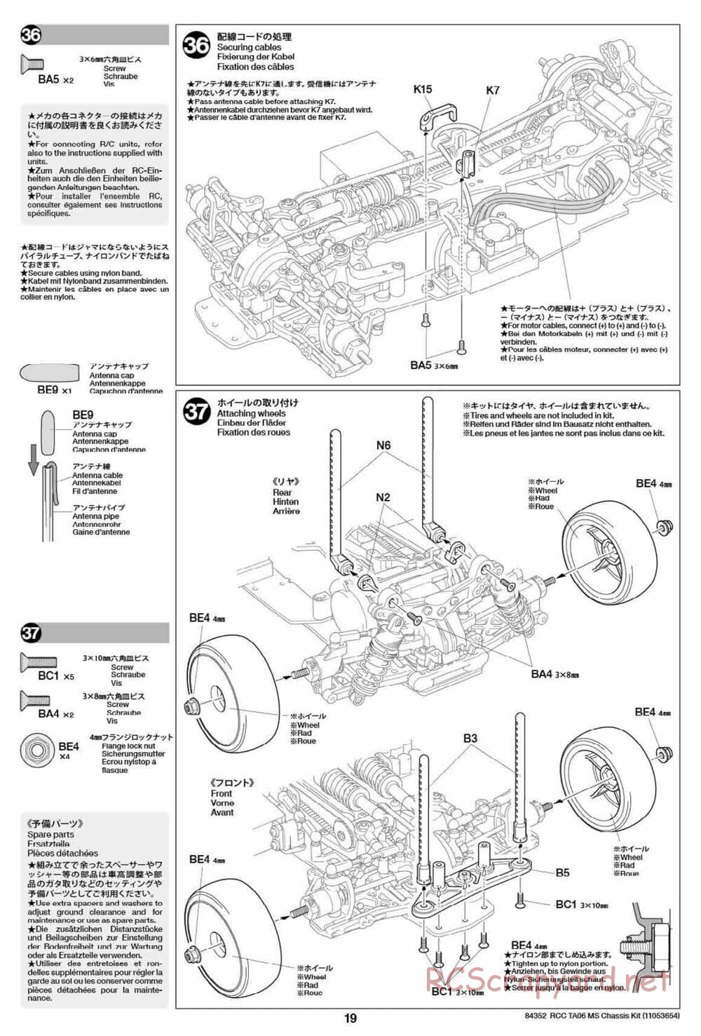 Tamiya - TA06 MS Chassis - Manual - Page 19