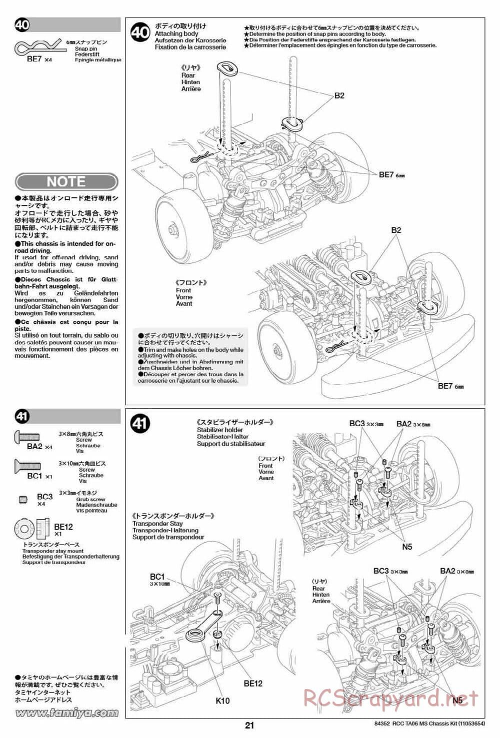 Tamiya - TA06 MS Chassis - Manual - Page 21