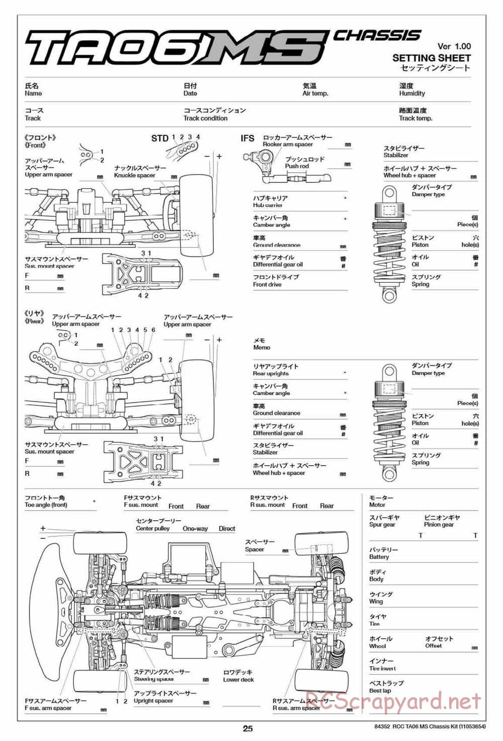 Tamiya - TA06 MS Chassis - Manual - Page 25