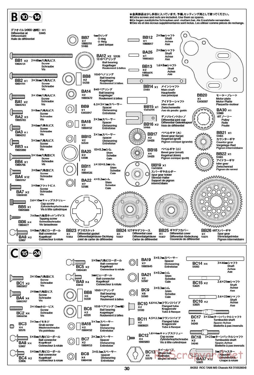 Tamiya - TA06 MS Chassis - Manual - Page 30