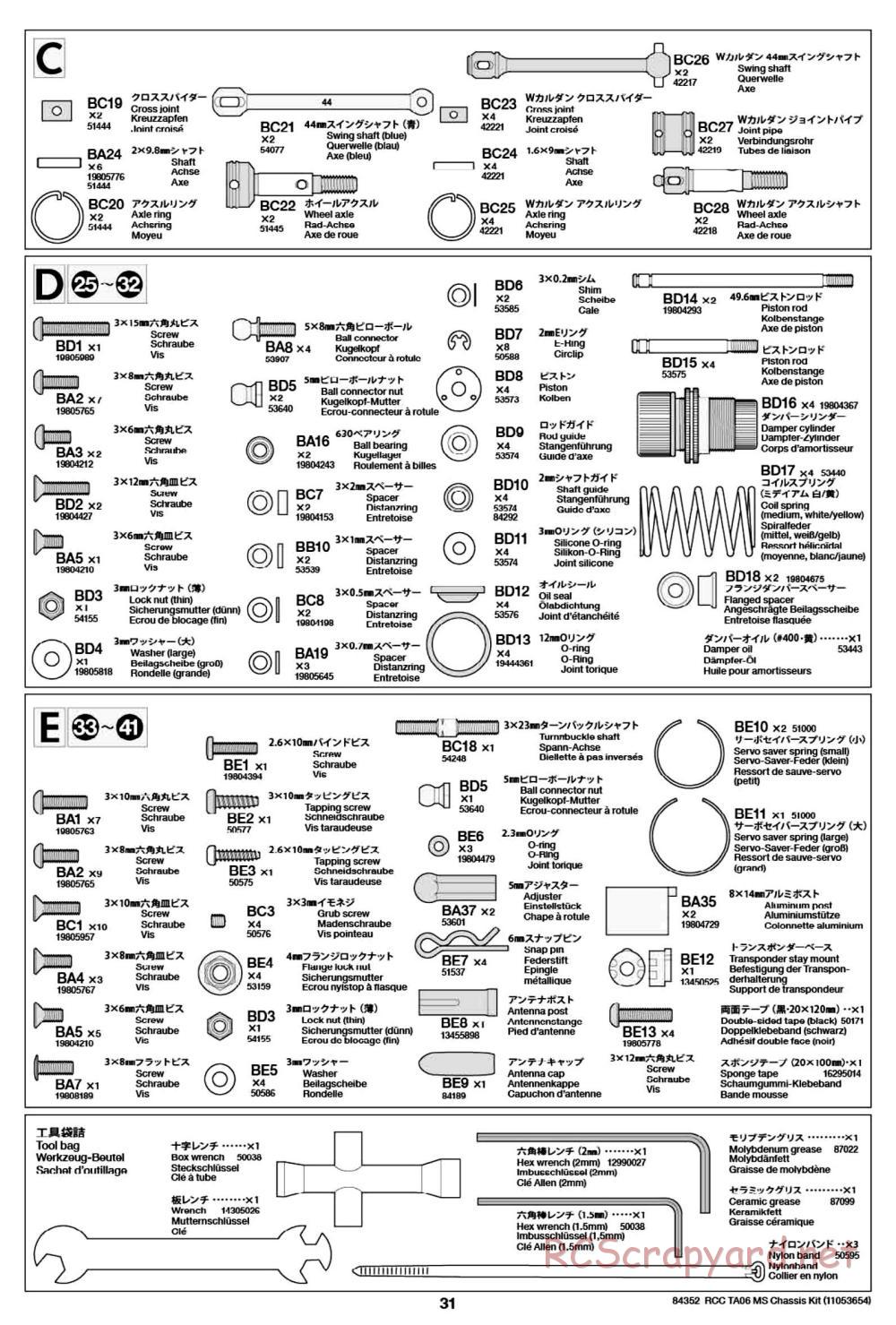 Tamiya - TA06 MS Chassis - Manual - Page 31