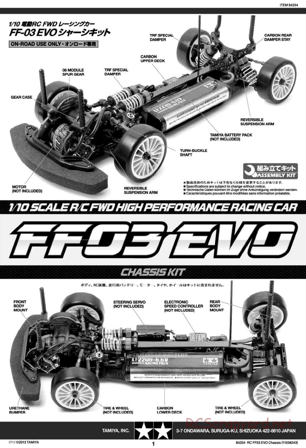 Tamiya - FF-03 Evo Chassis - Manual - Page 1