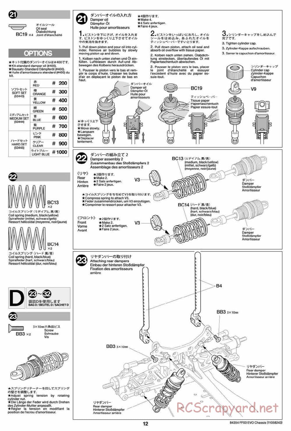 Tamiya - FF-03 Evo Chassis - Manual - Page 12