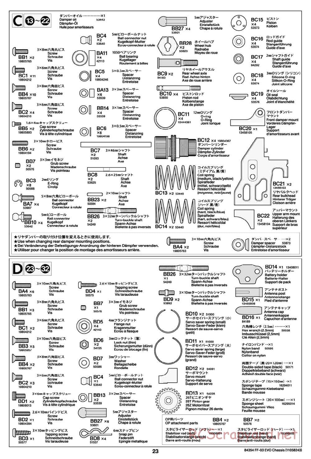 Tamiya - FF-03 Evo Chassis - Manual - Page 23