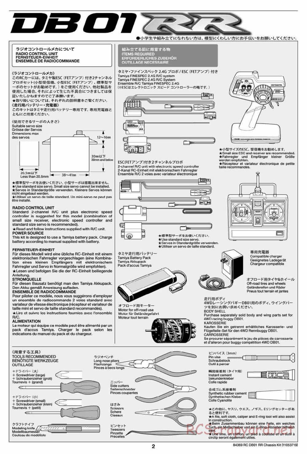 Tamiya - DB-01 RR Chassis - Manual - Page 2
