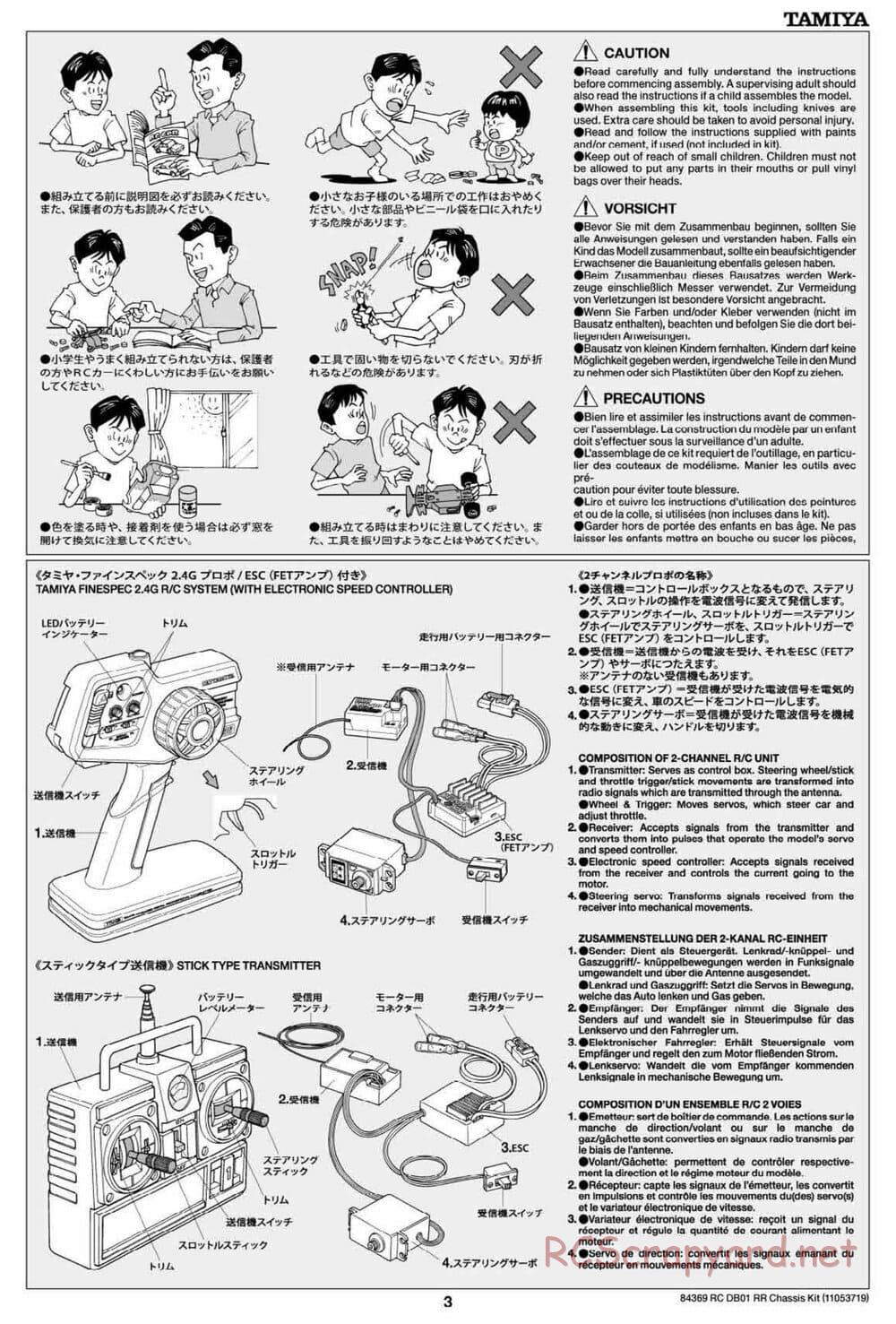 Tamiya - DB-01 RR Chassis - Manual - Page 3