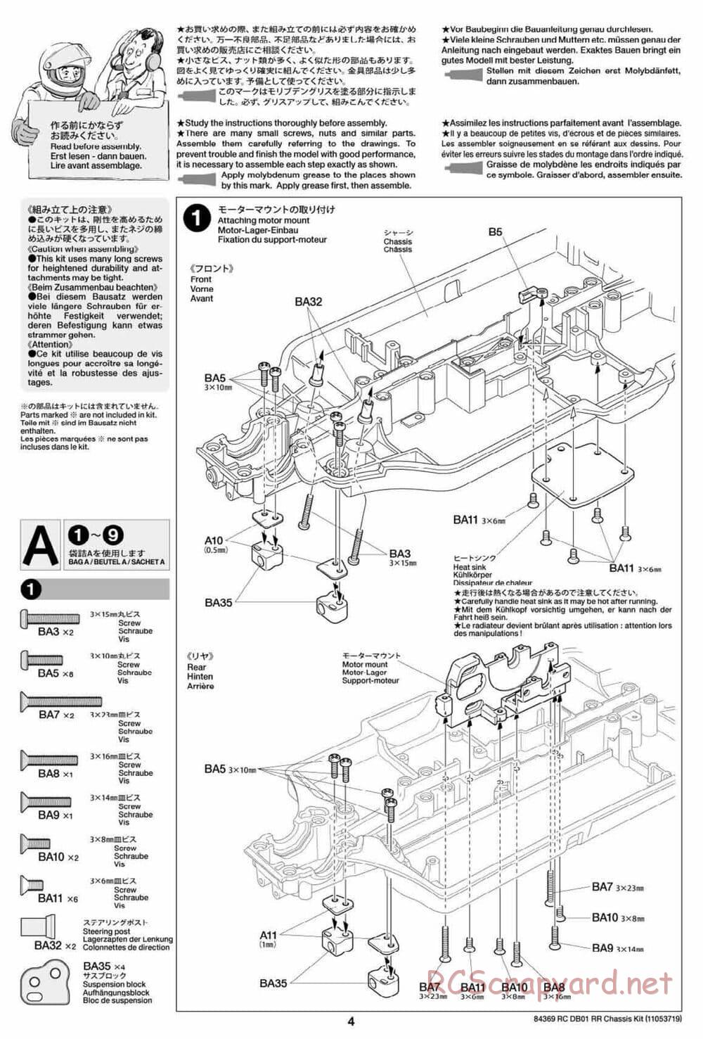 Tamiya - DB-01 RR Chassis - Manual - Page 4