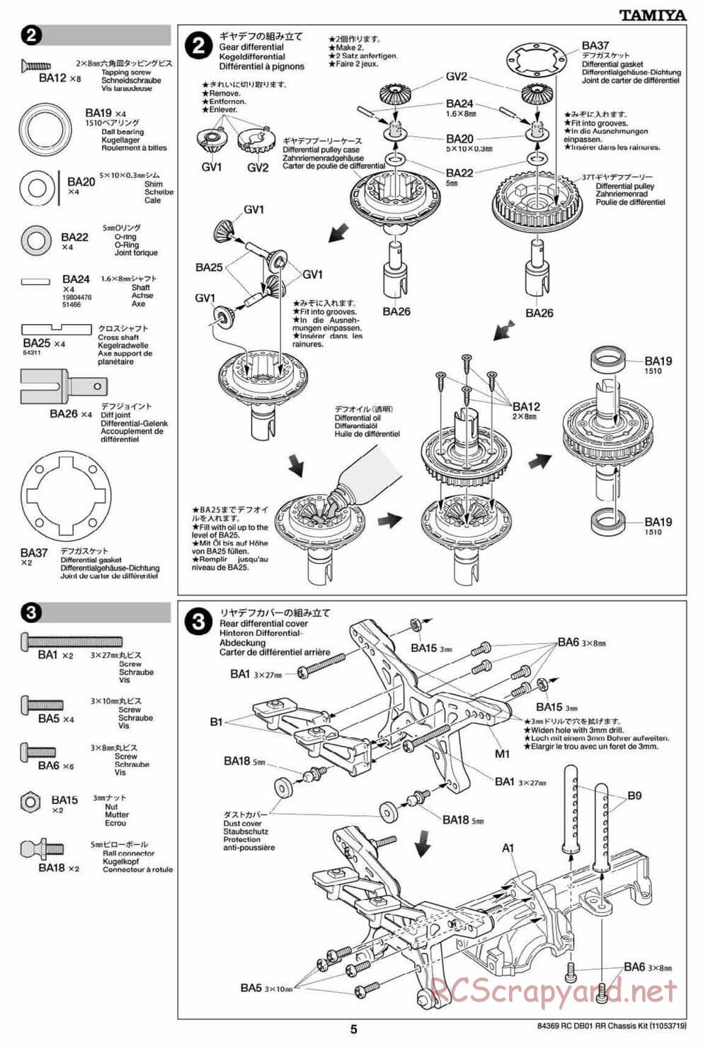 Tamiya - DB-01 RR Chassis - Manual - Page 5