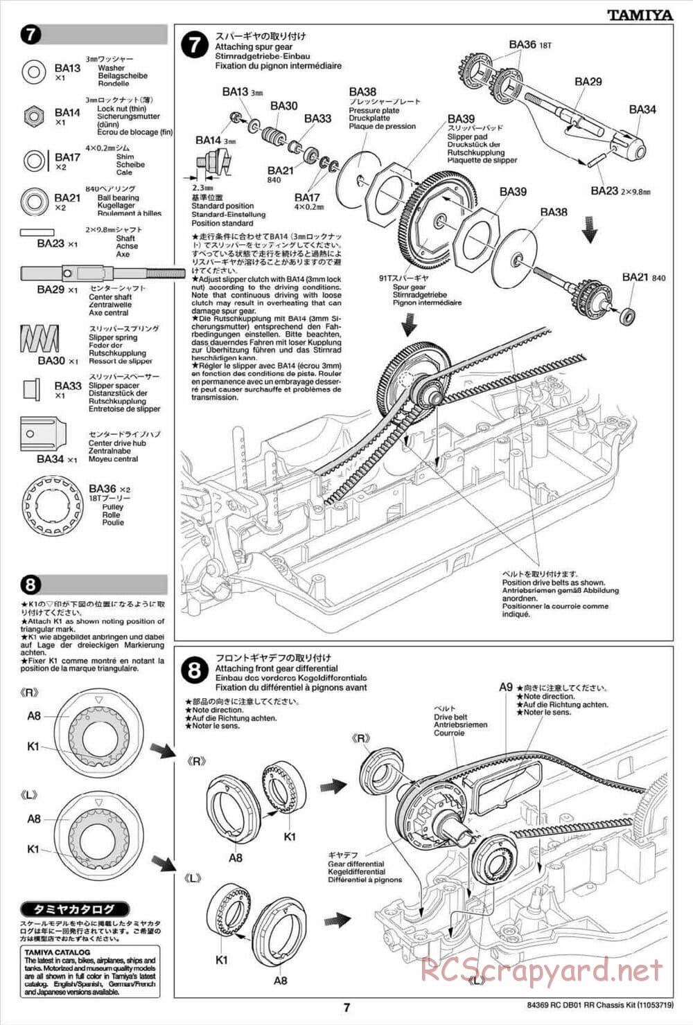 Tamiya - DB-01 RR Chassis - Manual - Page 7
