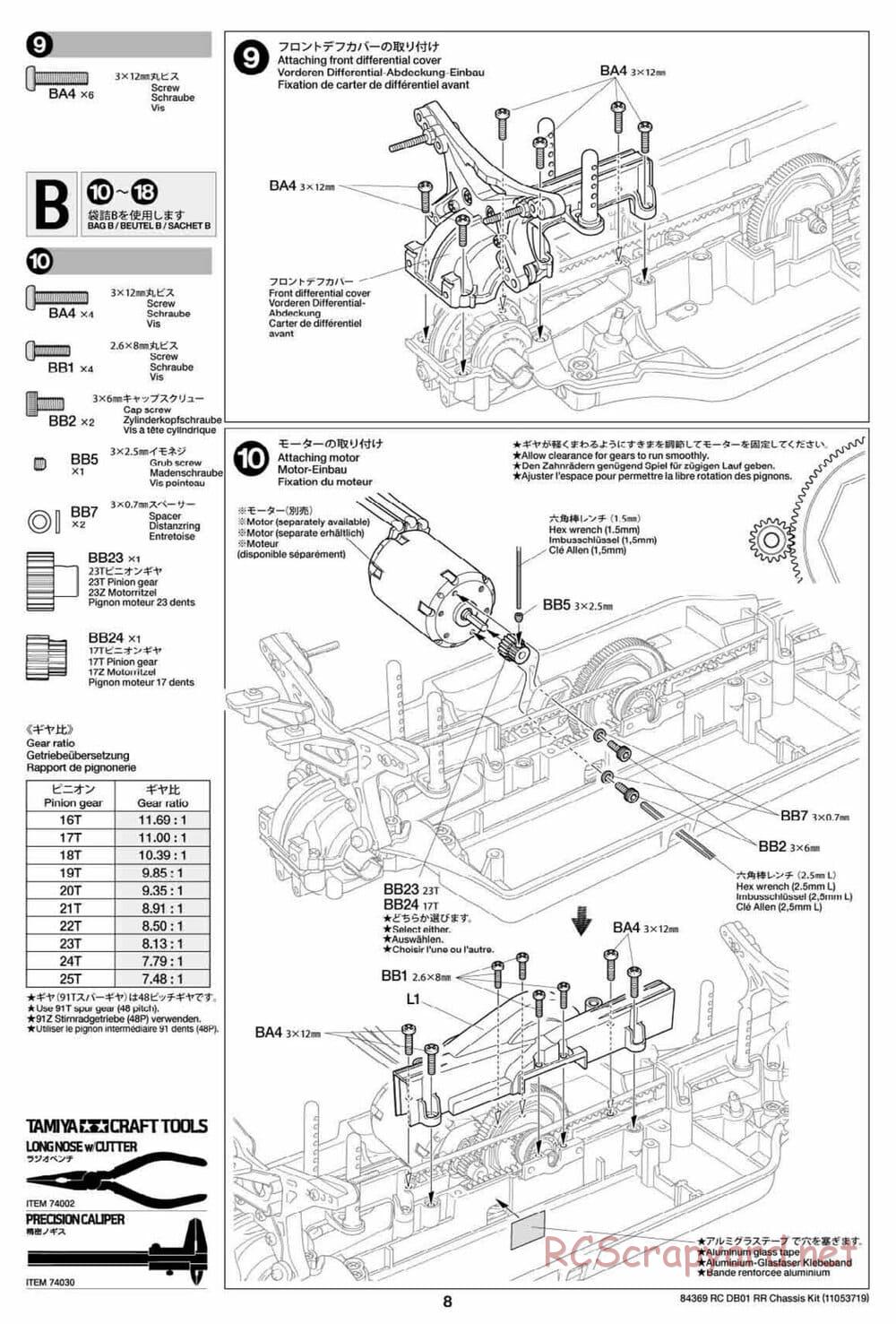 Tamiya - DB-01 RR Chassis - Manual - Page 8