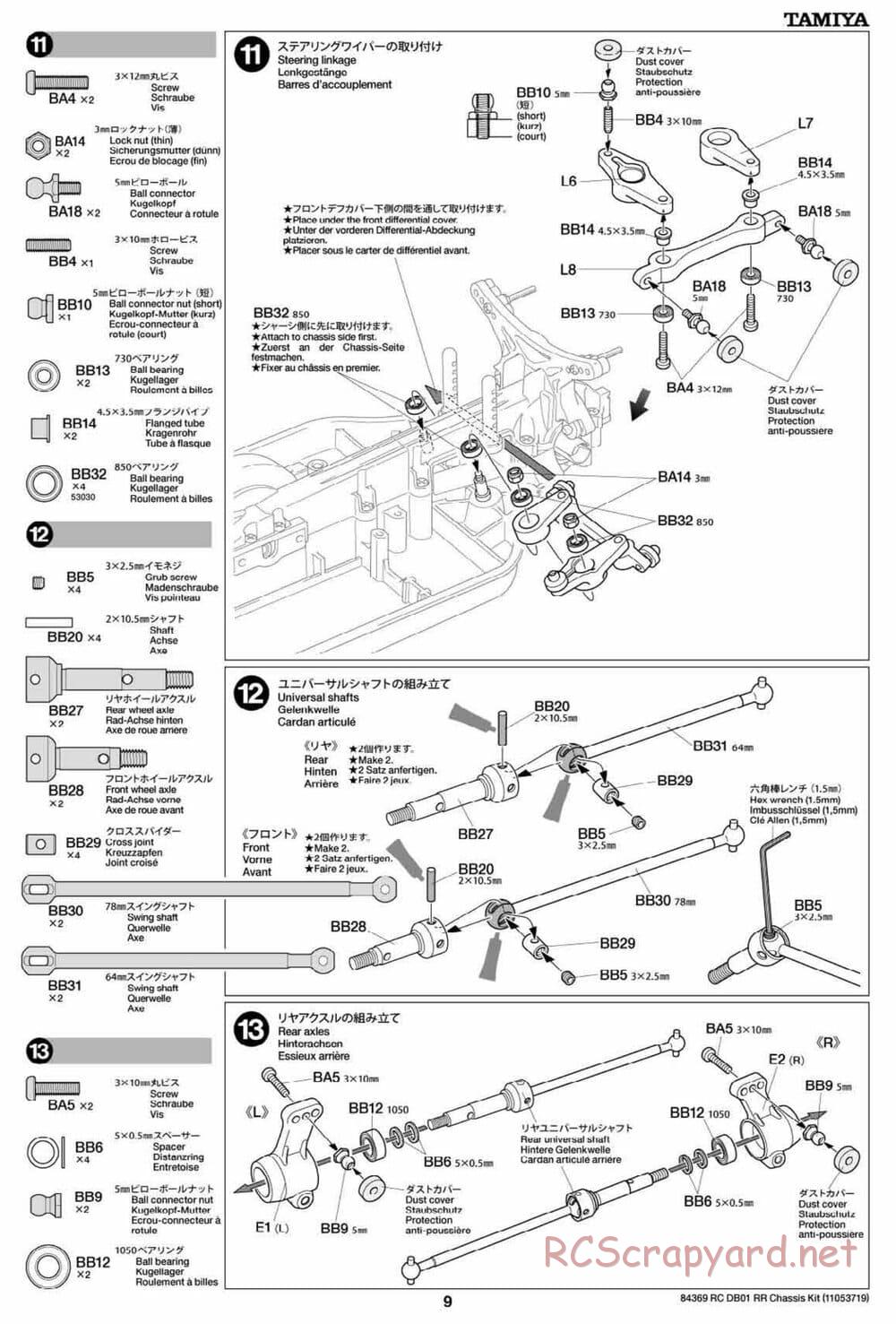 Tamiya - DB-01 RR Chassis - Manual - Page 9