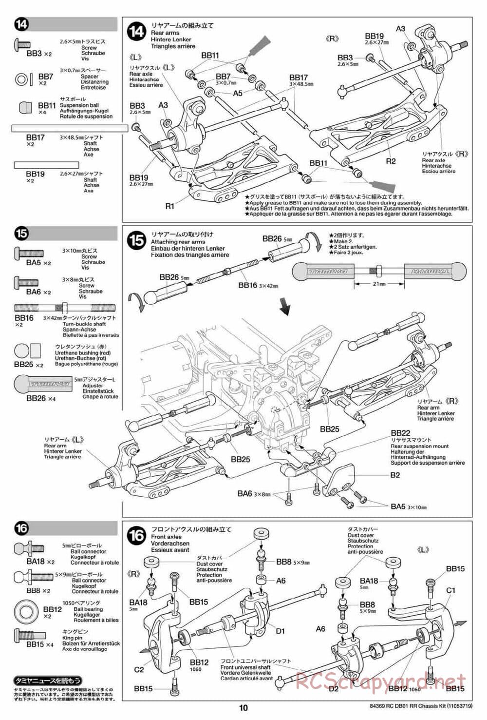 Tamiya - DB-01 RR Chassis - Manual - Page 10