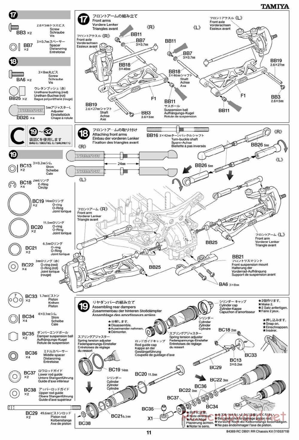 Tamiya - DB-01 RR Chassis - Manual - Page 11