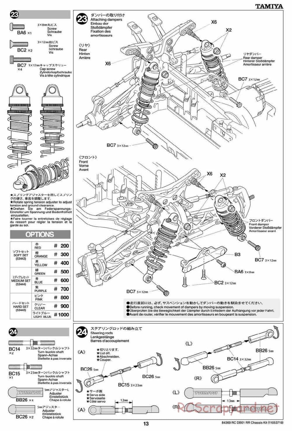 Tamiya - DB-01 RR Chassis - Manual - Page 13