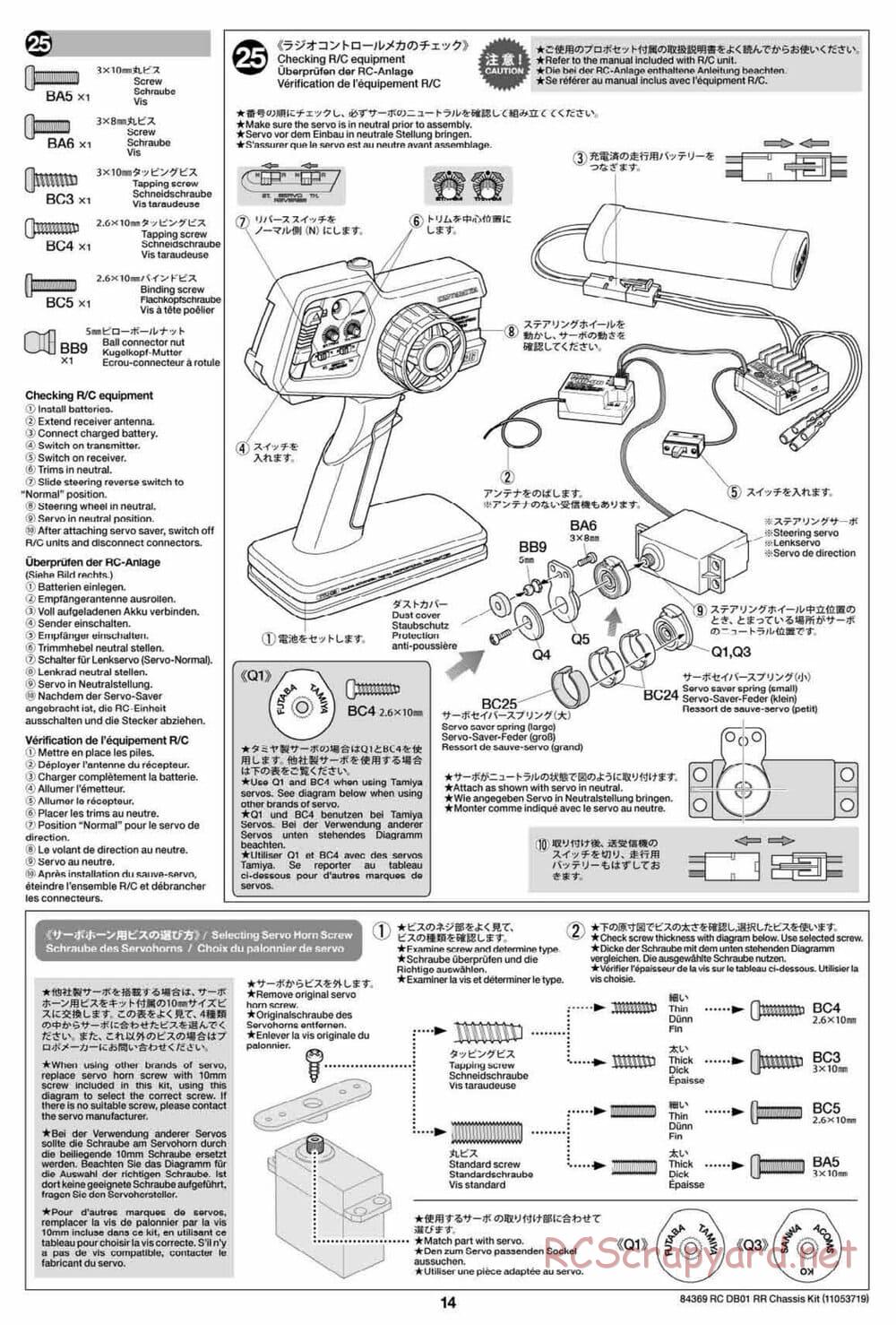 Tamiya - DB-01 RR Chassis - Manual - Page 14