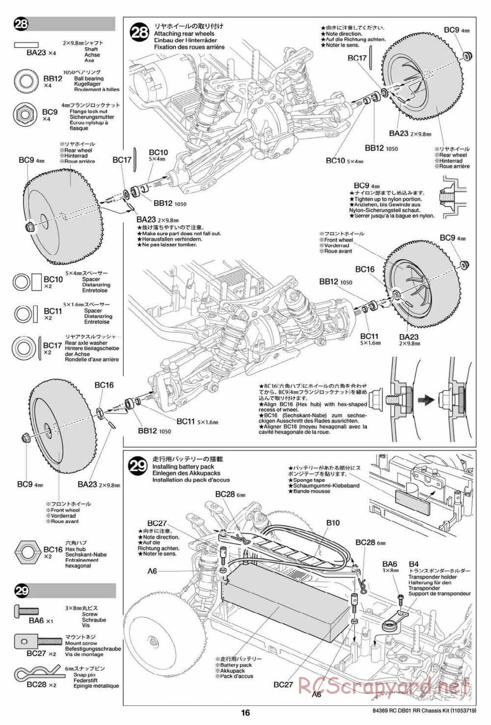 Tamiya - DB-01 RR Chassis - Manual - Page 16