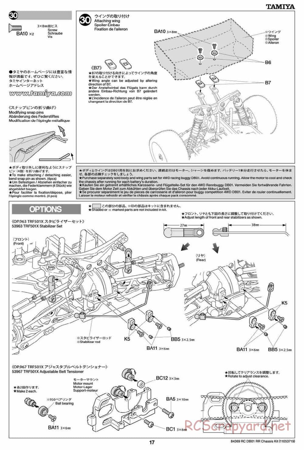 Tamiya - DB-01 RR Chassis - Manual - Page 17