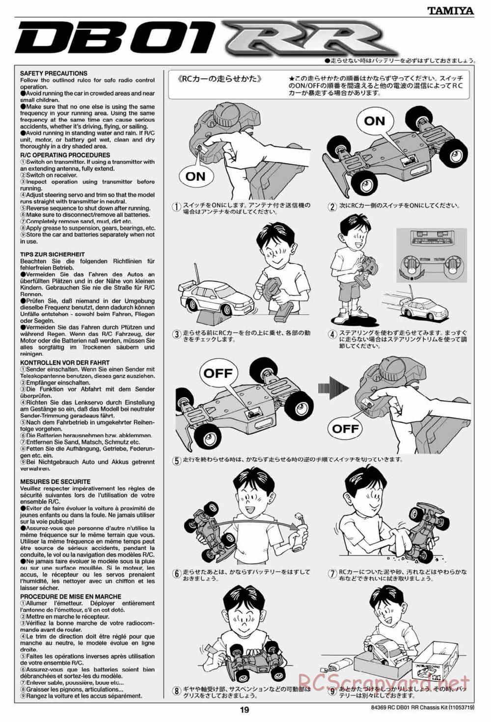 Tamiya - DB-01 RR Chassis - Manual - Page 19