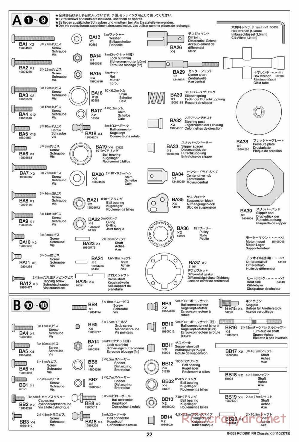 Tamiya - DB-01 RR Chassis - Manual - Page 22