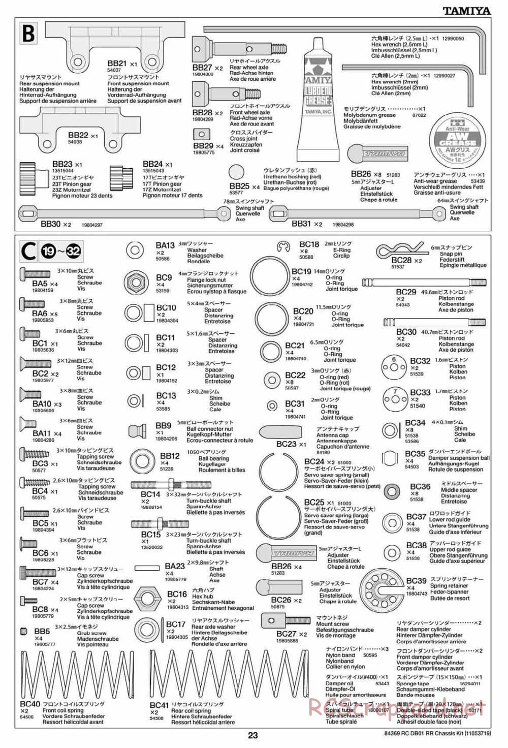 Tamiya - DB-01 RR Chassis - Manual - Page 23
