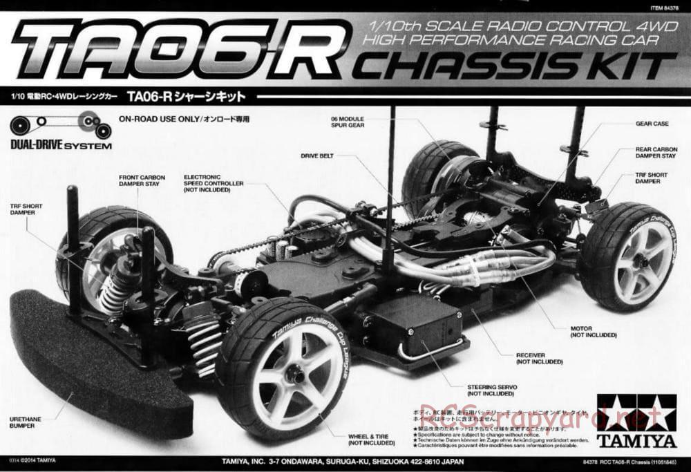 Tamiya - TA06-R Chassis - Manual - Page 1