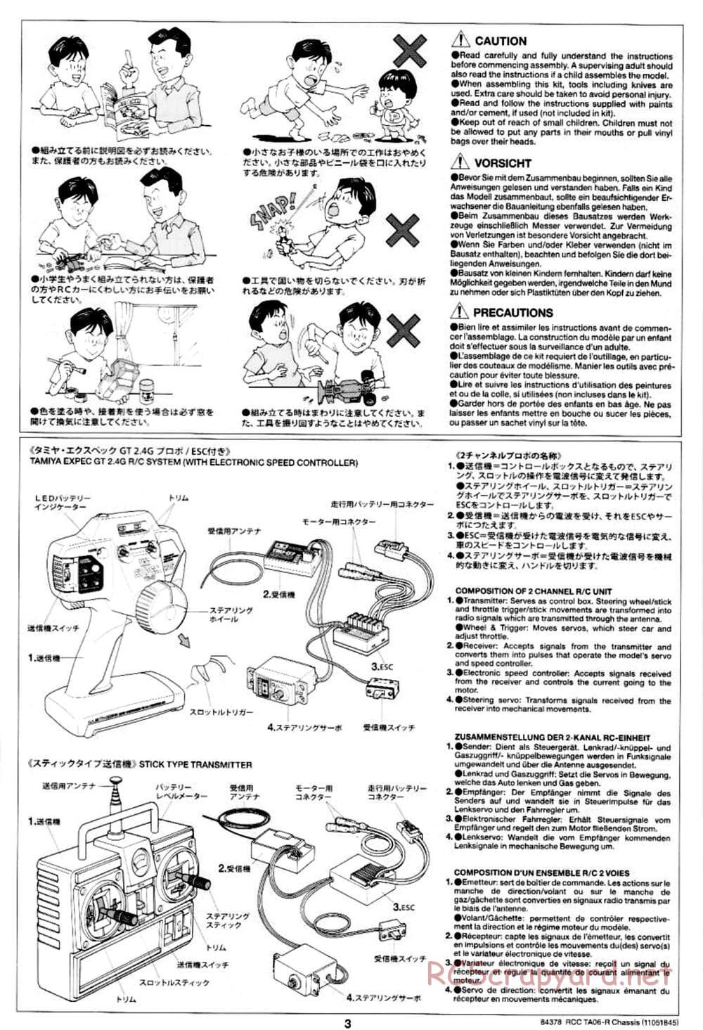 Tamiya - TA06-R Chassis - Manual - Page 3