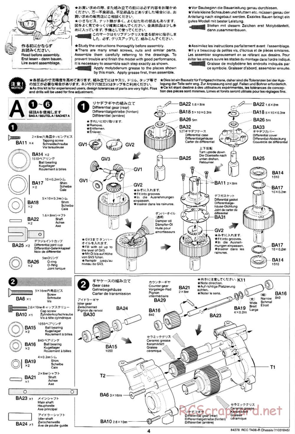 Tamiya - TA06-R Chassis - Manual - Page 4