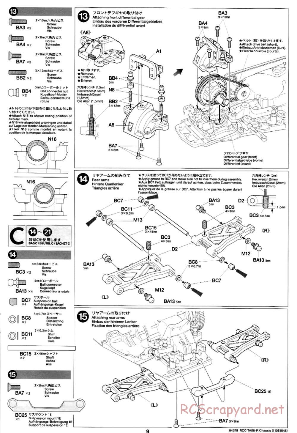 Tamiya - TA06-R Chassis - Manual - Page 9