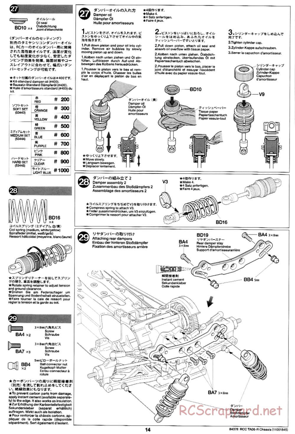 Tamiya - TA06-R Chassis - Manual - Page 14