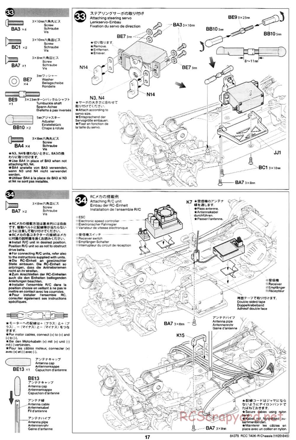 Tamiya - TA06-R Chassis - Manual - Page 17