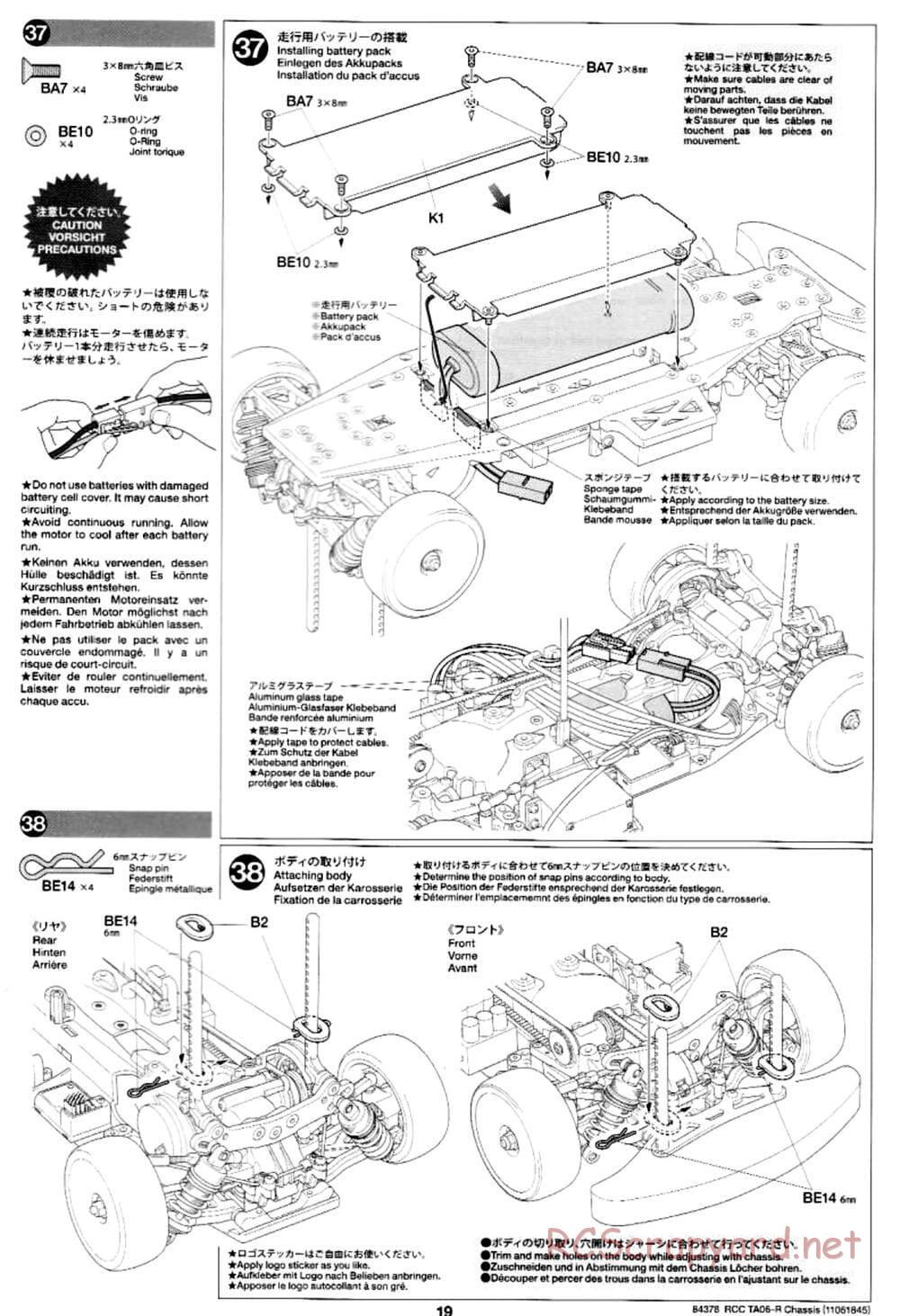 Tamiya - TA06-R Chassis - Manual - Page 19