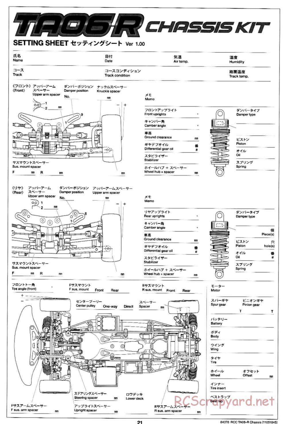 Tamiya - TA06-R Chassis - Manual - Page 21