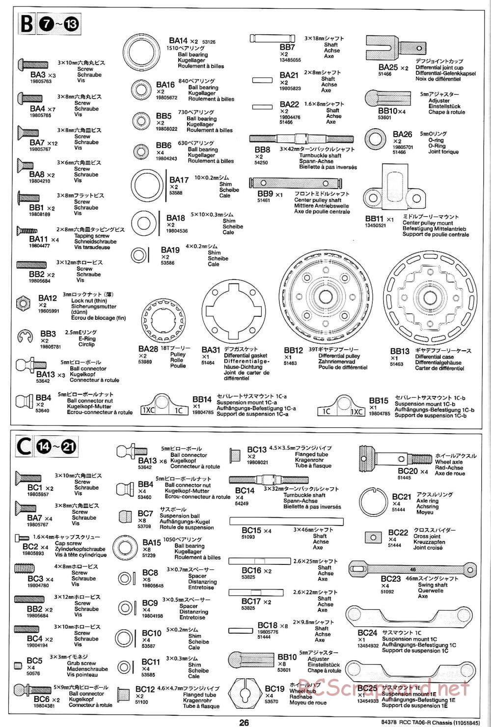 Tamiya - TA06-R Chassis - Manual - Page 26