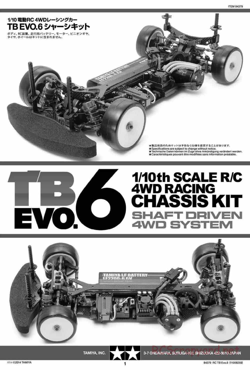 Tamiya - TB Evo.6 Chassis - Manual - Page 1