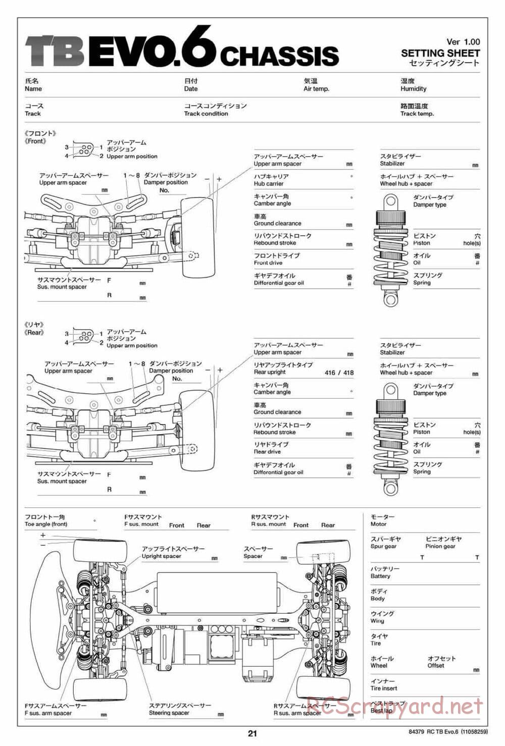 Tamiya - TB Evo.6 Chassis - Manual - Page 21