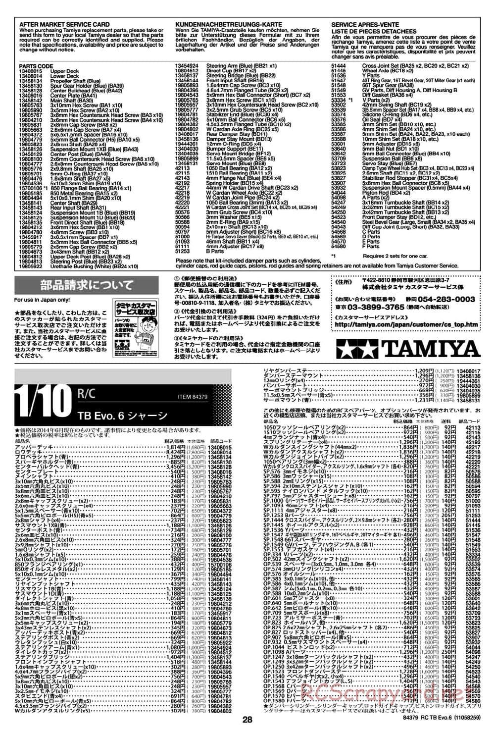 Tamiya - TB Evo.6 Chassis - Manual - Page 28