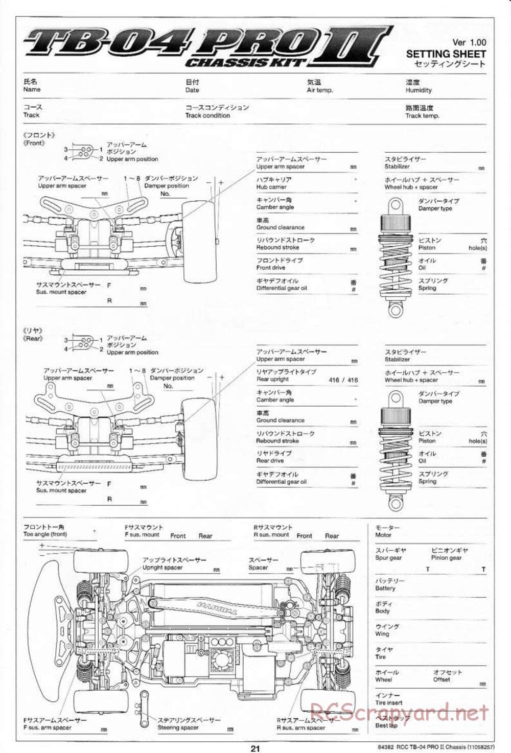 Tamiya - TB-04 Pro II Chassis - Manual - Page 21