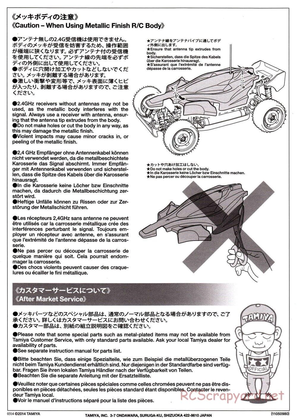 Tamiya - The Hornet - Black Metallic - Manual - Page 1