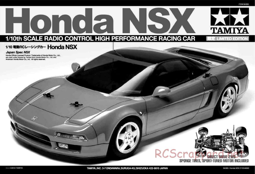 Tamiya - Honda NSX - Group-C Chassis - Manual - Page 1