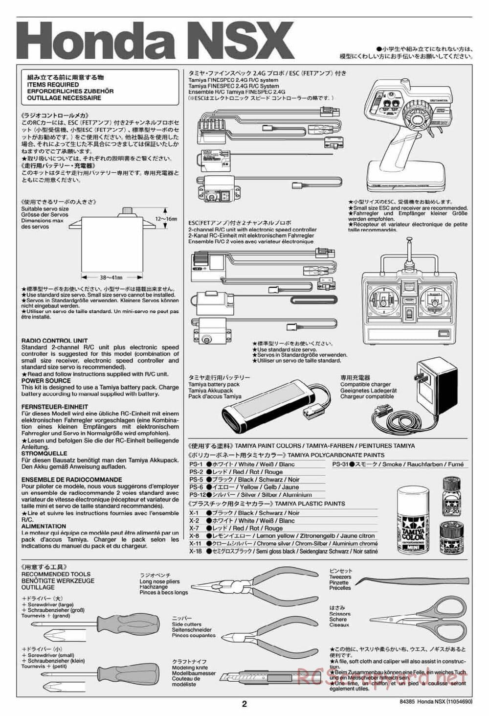 Tamiya - Honda NSX - Group-C Chassis - Manual - Page 2